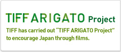 TIFF has carried out TIFF ARIGATO Project to encourage Japan through films.