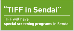 TIFF will have special screening programs in Sendai.
