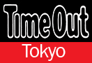 TIFF NIGHT with Time Out Tokyo